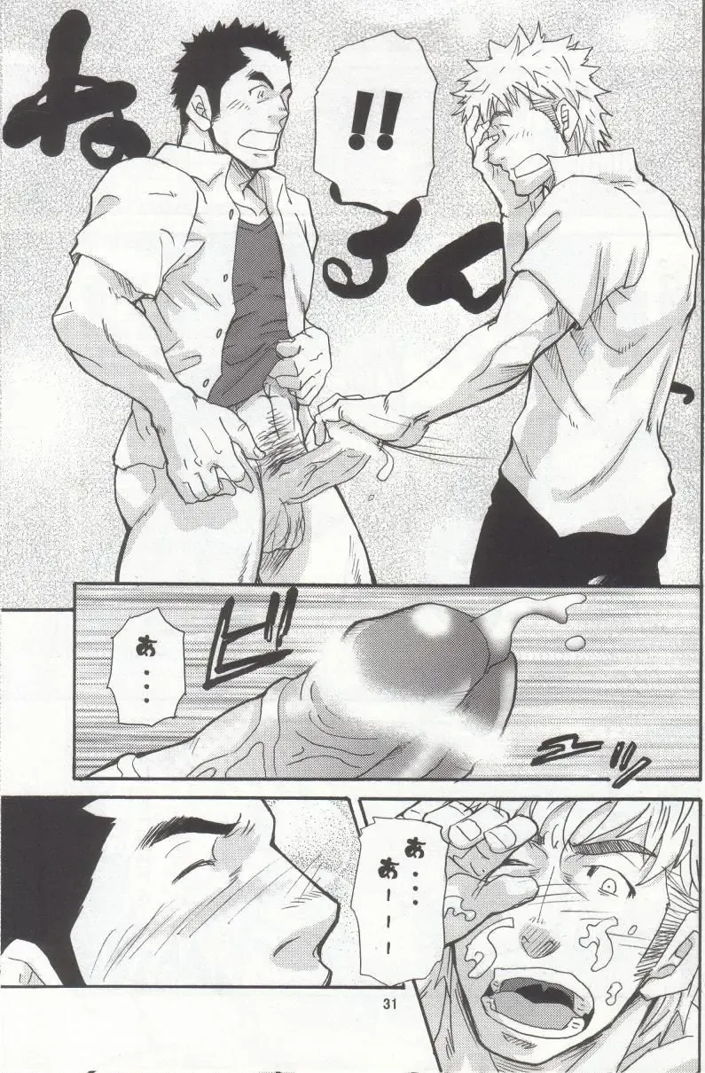 [Matsu Takeshi - Matsuzaki Tsukasa] Shouka Dou #4 Fhentai - Page 28