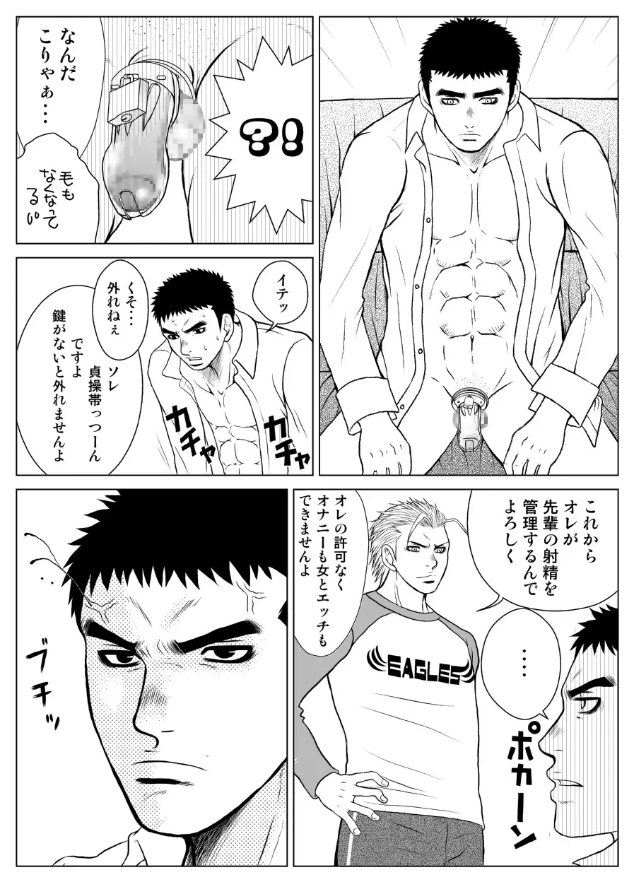 [Saru Pikkoro] Bugaihi Nisshi Fhentai - Page 39