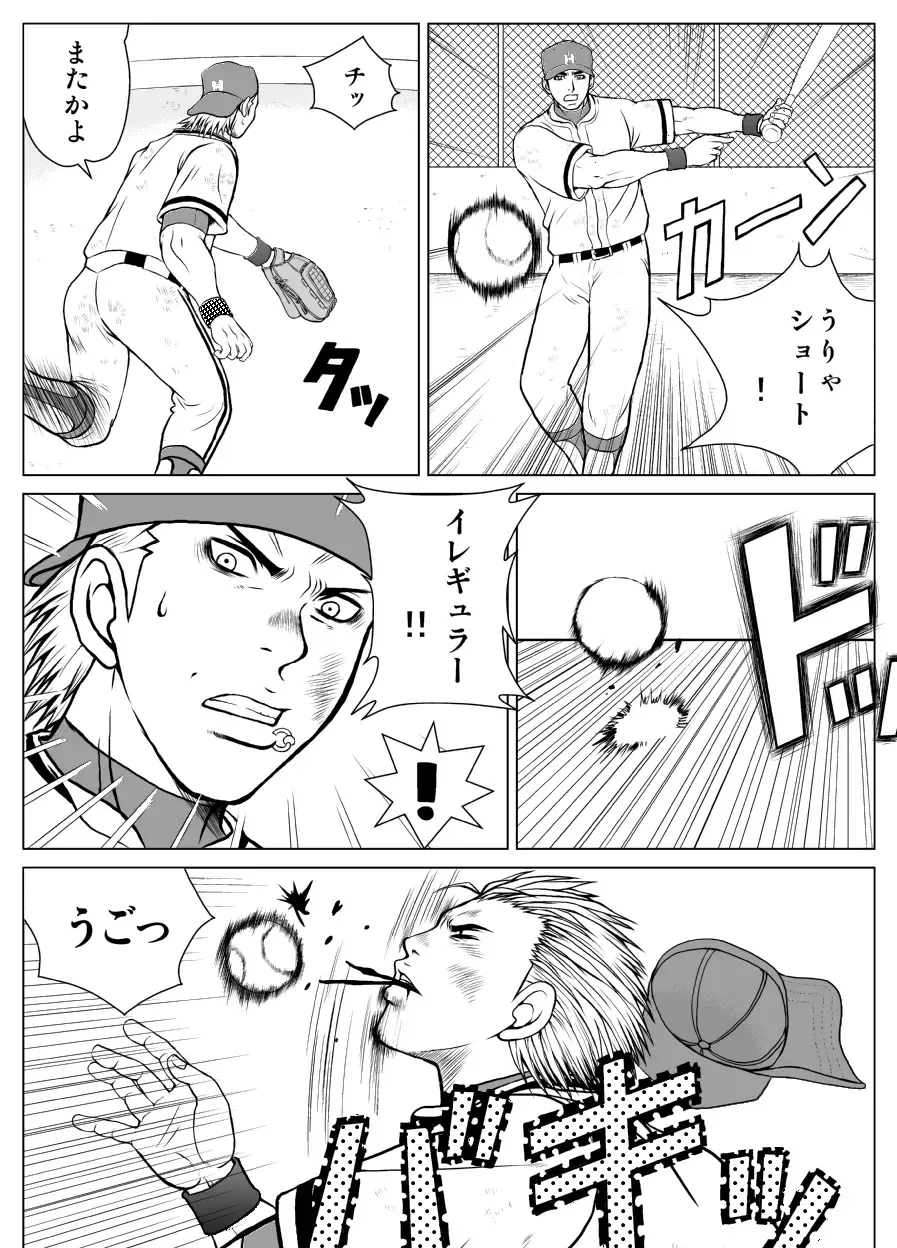 [Saru Pikkoro] Bugaihi Nisshi Fhentai - Page 7