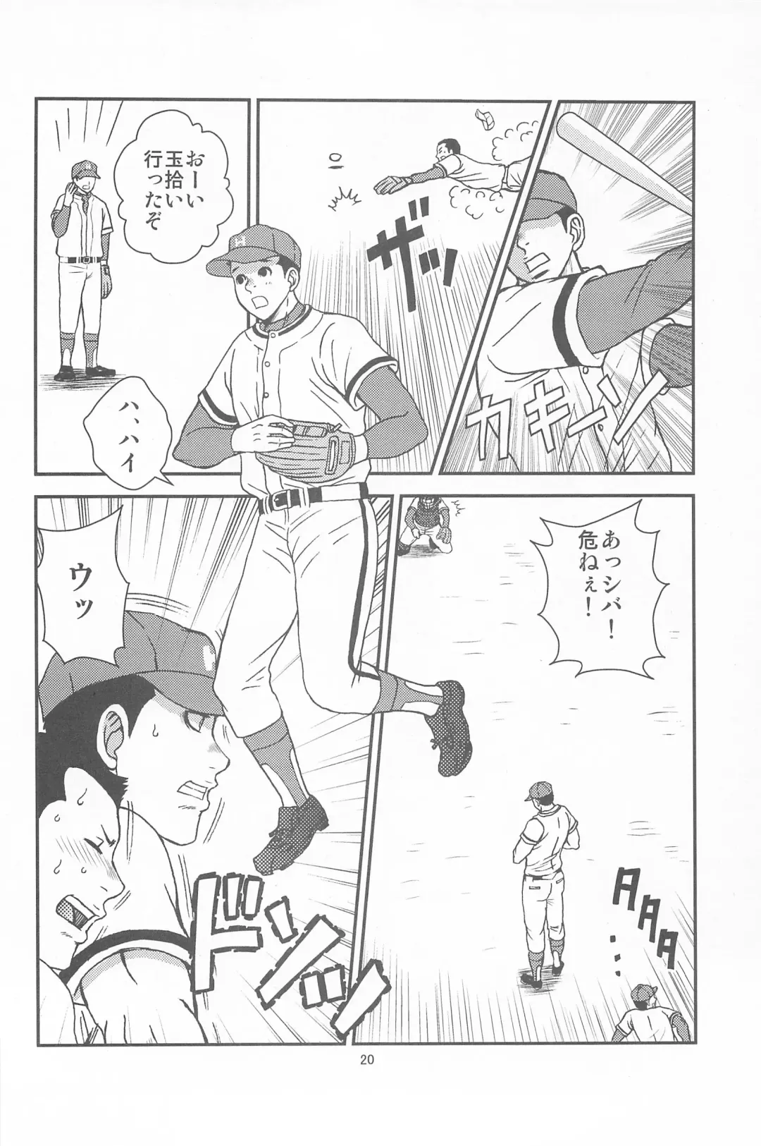 [Saru Pikkoro] Bugaihi Nisshi 2 Fhentai - Page 18