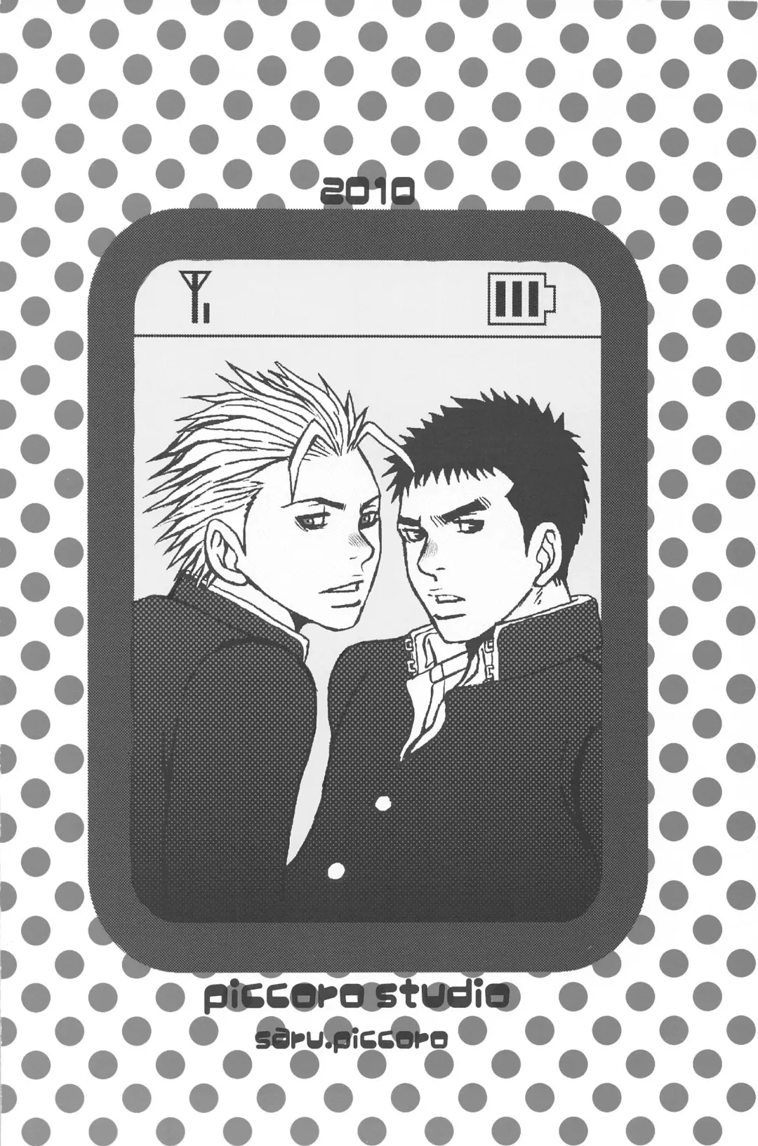 [Saru Pikkoro] Bugaihi Nisshi 2 Fhentai - Page 63