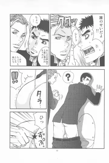 [Saru Pikkoro] Bugaihi Nisshi 2 Fhentai - Page 11