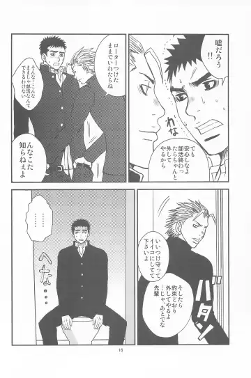 [Saru Pikkoro] Bugaihi Nisshi 2 Fhentai - Page 14