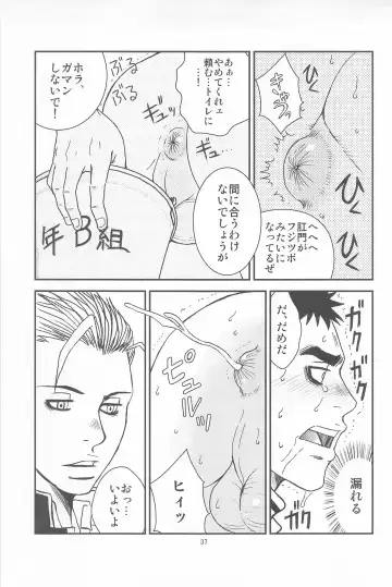 [Saru Pikkoro] Bugaihi Nisshi 2 Fhentai - Page 35