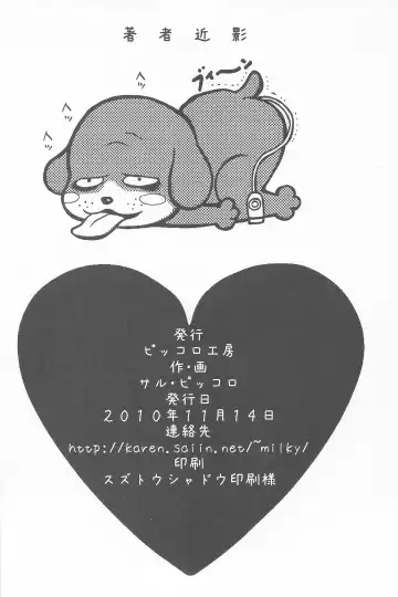 [Saru Pikkoro] Bugaihi Nisshi 2 Fhentai - Page 62