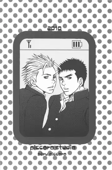 [Saru Pikkoro] Bugaihi Nisshi 2 Fhentai - Page 63