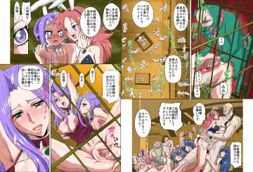 [Maro] Mottomo Hisan na Rakuen I Fhentai - Page 17