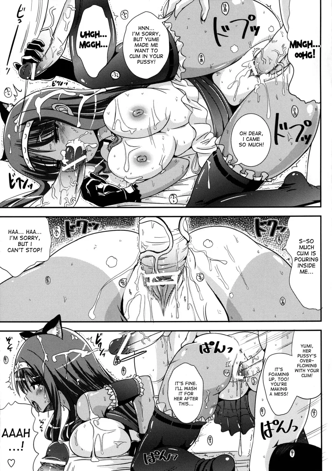 [Marneko] Asa Onna na Ore to Futanarikko Ojou-sama 2 Fhentai - Page 20