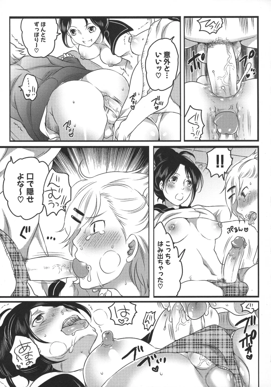 [Inochi Wazuka] Shiritsu! Futanari Gakuen Seitokai Fhentai - Page 31