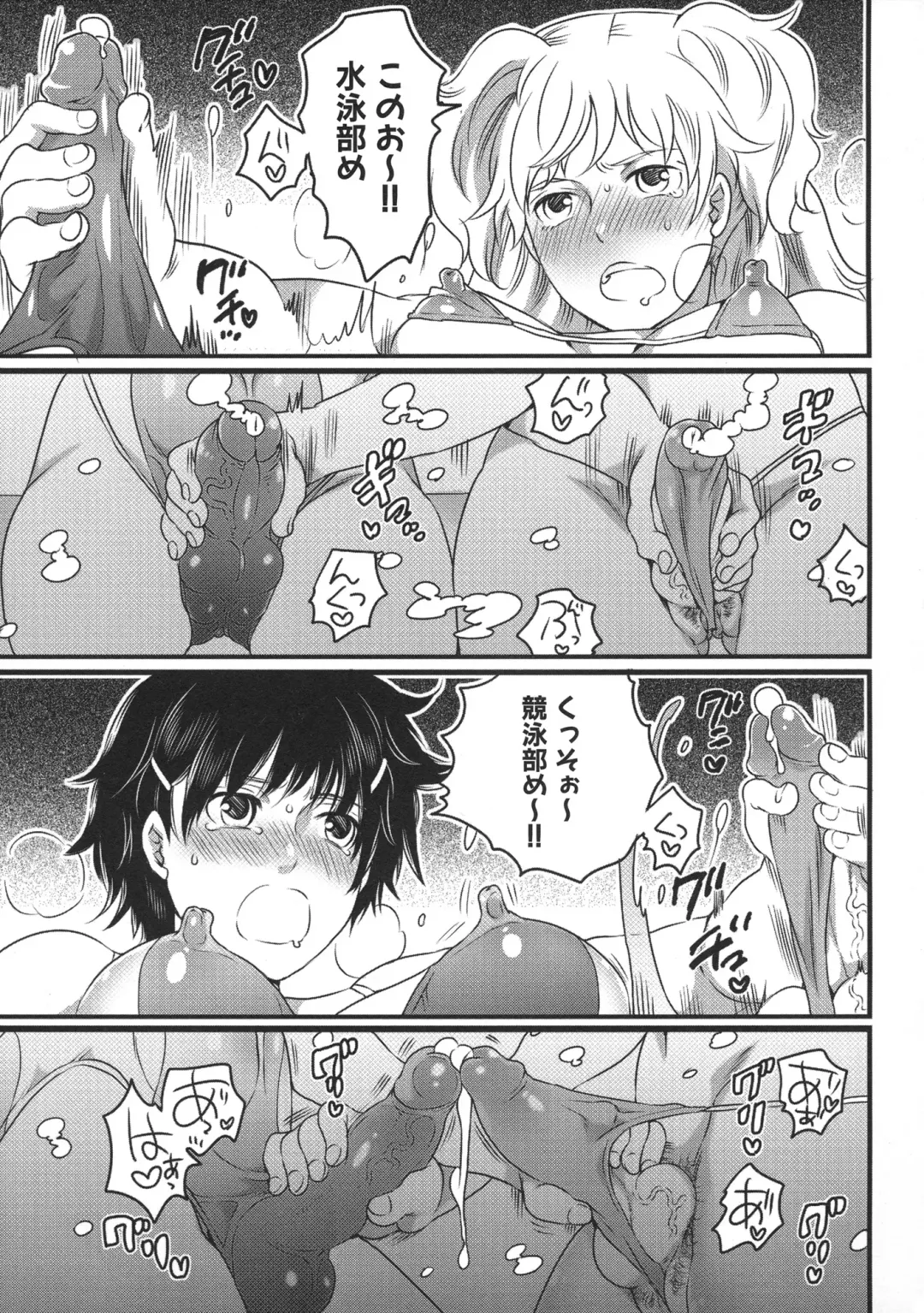 [Inochi Wazuka] Shiritsu! Futanari Gakuen Seitokai Fhentai - Page 43