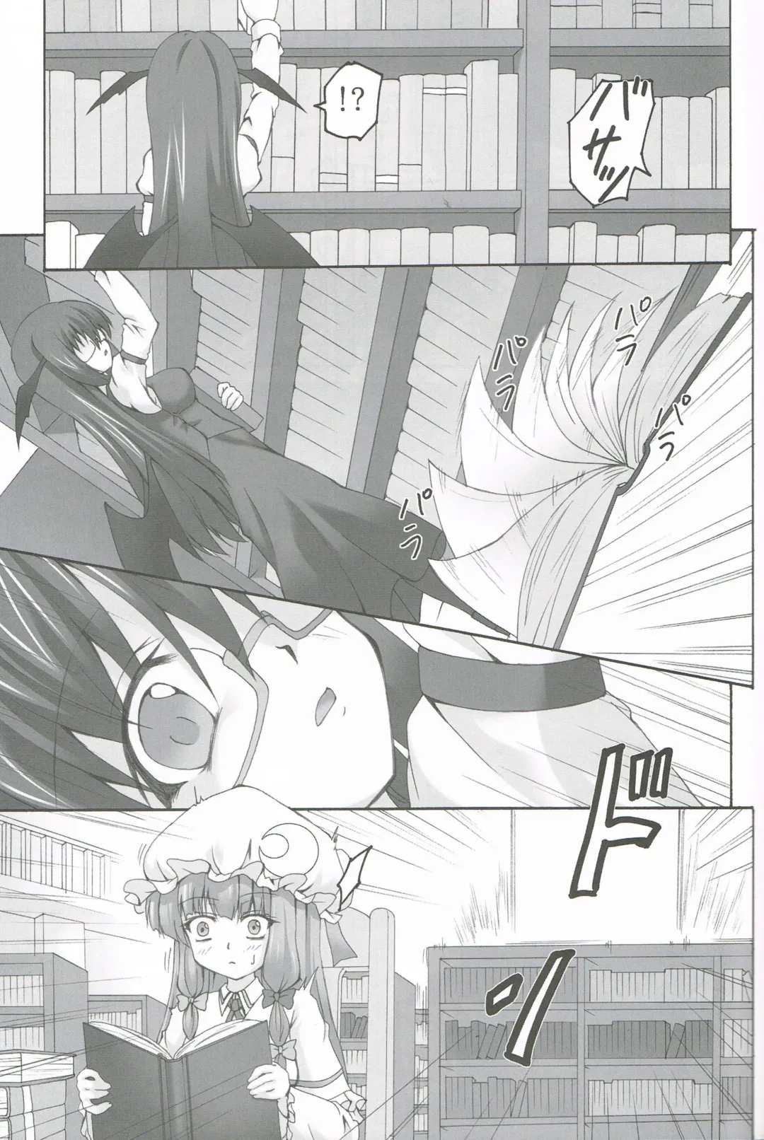 [Kirisawa Tokito] Yoshoku Toshokan Fhentai.net - Page 4