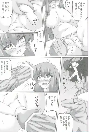 [Kirisawa Tokito] Yoshoku Toshokan Fhentai.net - Page 8