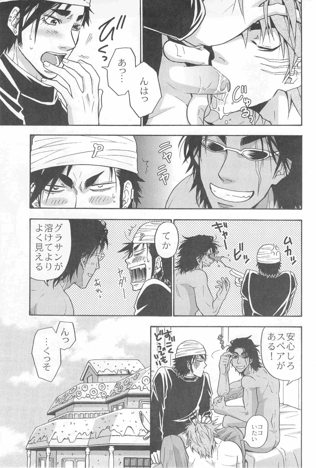 [Yanagi] 3P HOLLOW Fhentai - Page 11