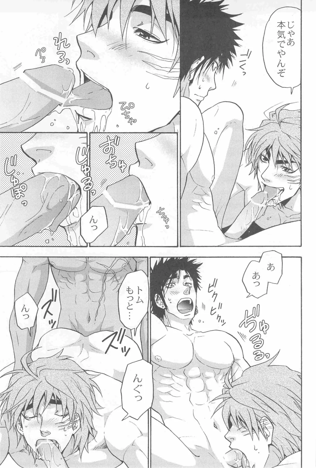 [Yanagi] 3P HOLLOW Fhentai - Page 13