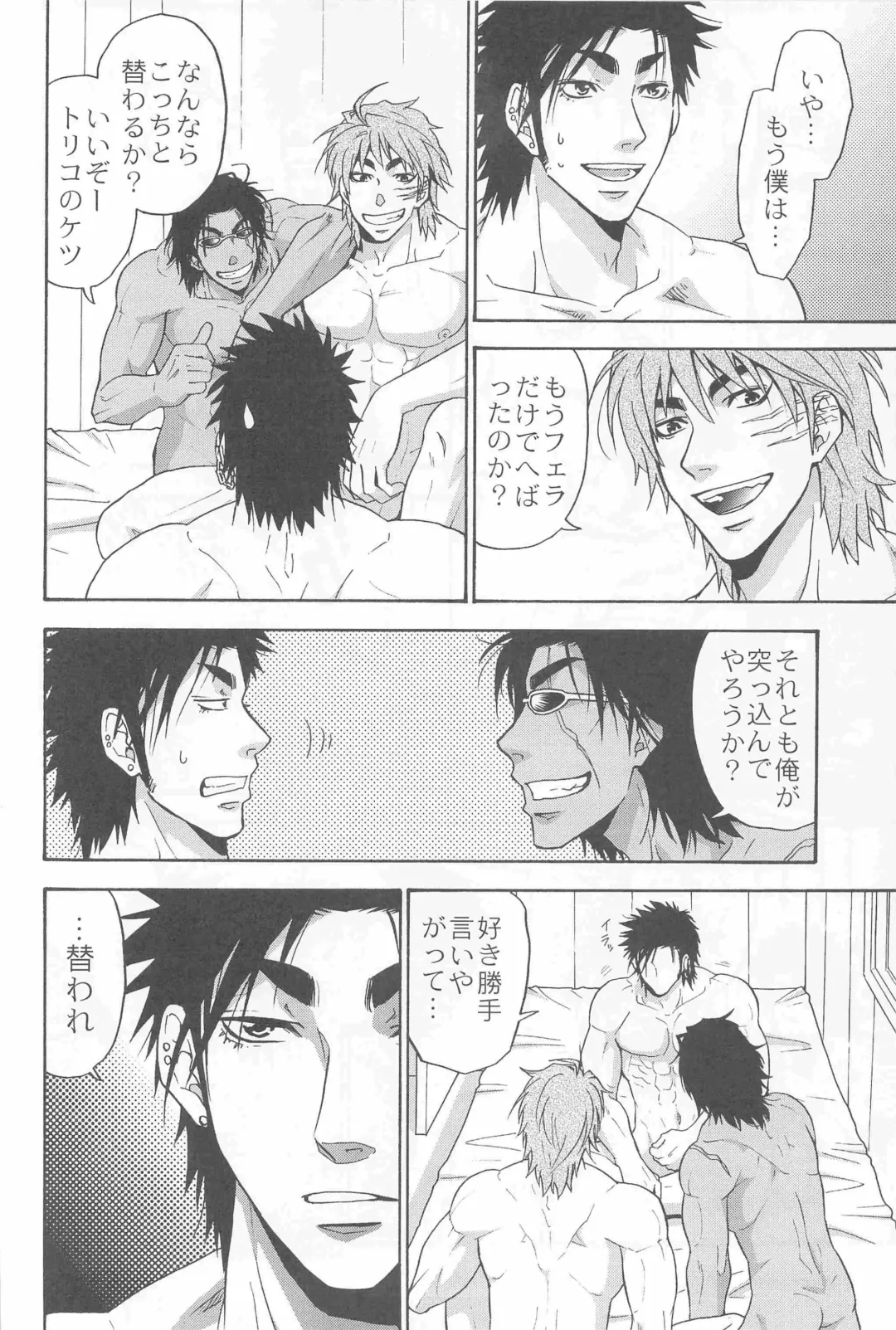 [Yanagi] 3P HOLLOW Fhentai - Page 16