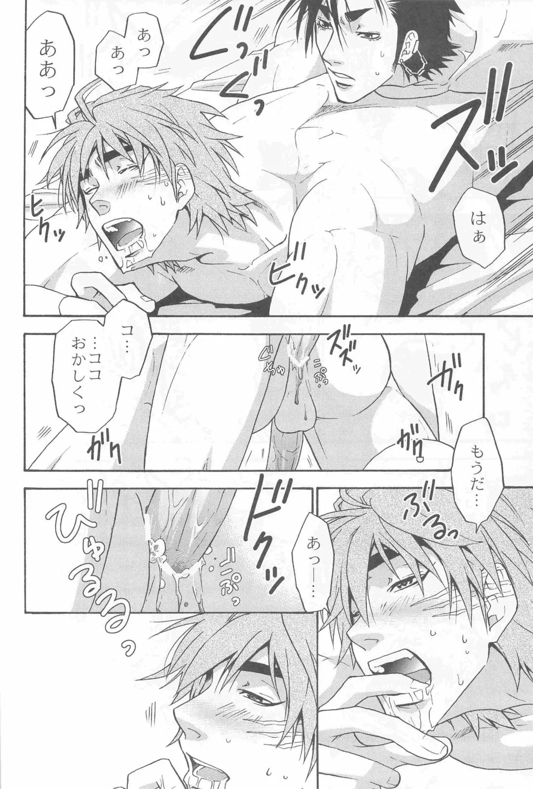 [Yanagi] 3P HOLLOW Fhentai - Page 24