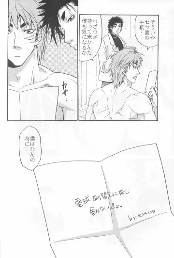 [Yanagi] 3P HOLLOW Fhentai - Page 26