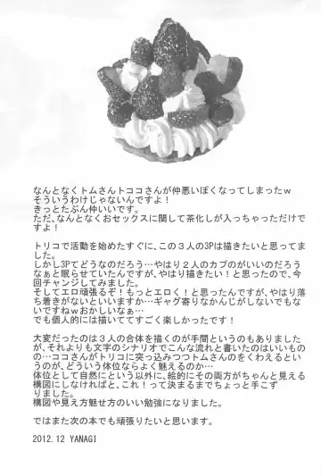 [Yanagi] 3P HOLLOW Fhentai - Page 27