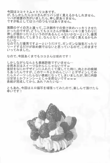 [Yanagi] 3P HOLLOW Fhentai - Page 4