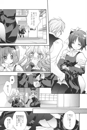 [Edoya Pochi] KyunKyun switch Fhentai.net - Page 82