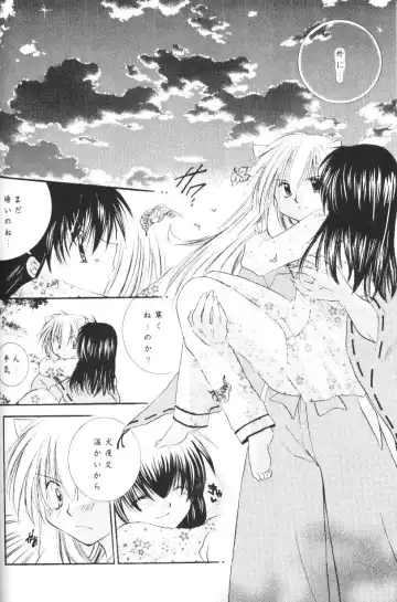 [Seriou Sakura] Hoshikuzu Drop Fhentai - Page 55