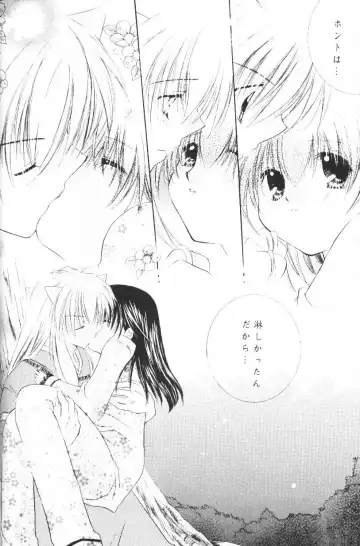 [Seriou Sakura] Hoshikuzu Drop Fhentai - Page 57