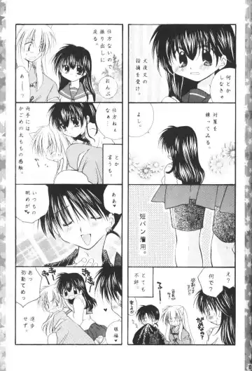 [Seriou Sakura] Hoshikuzu Drop Fhentai - Page 98