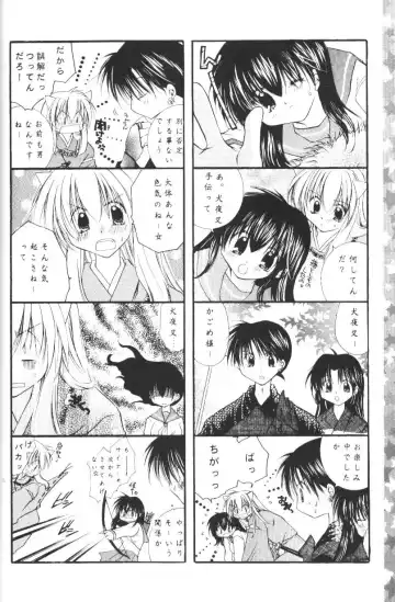 [Seriou Sakura] Hoshikuzu Drop Fhentai - Page 99