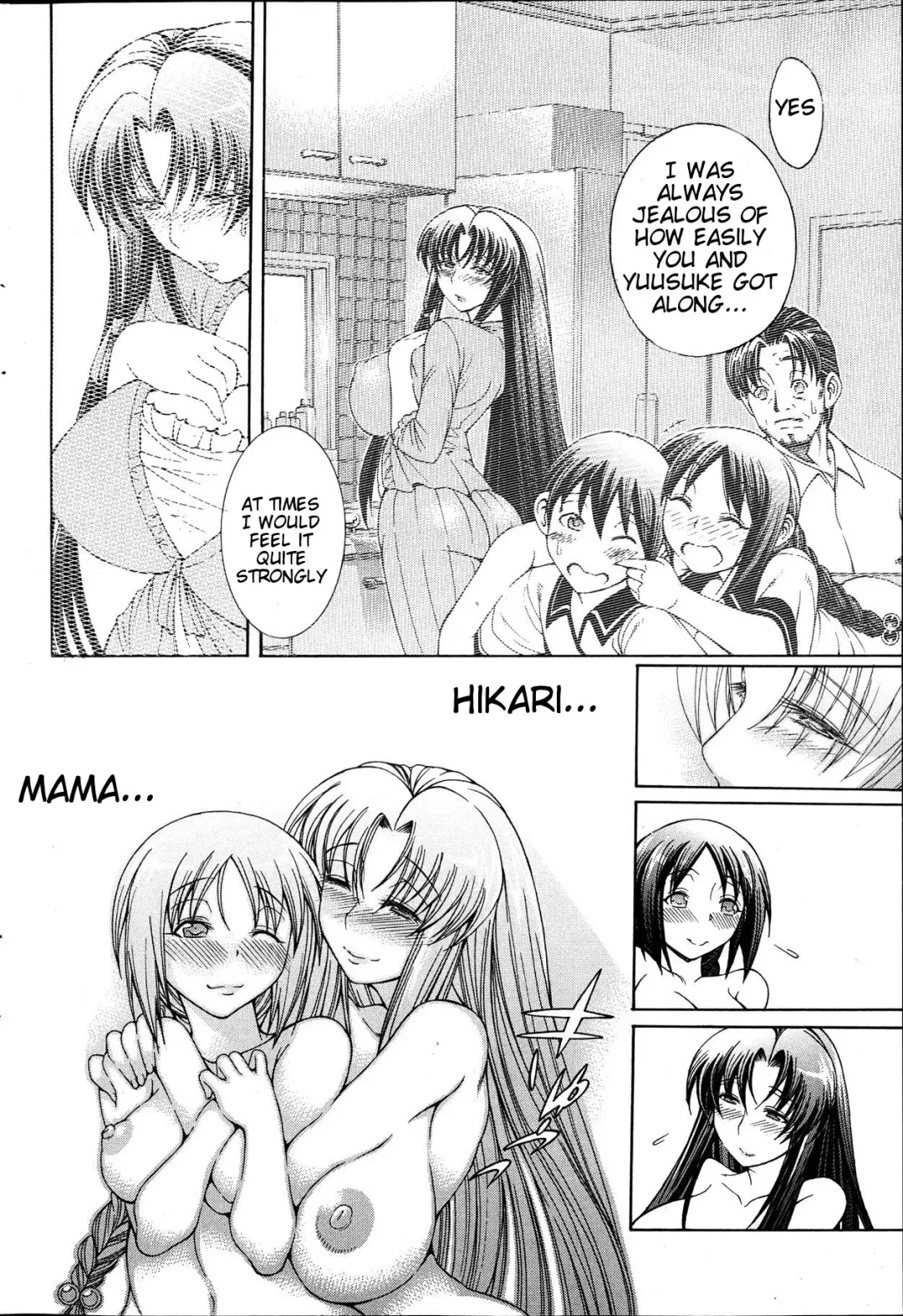 [Aoyama Akira] Himitsu no Sign - Secret Signature Fhentai - Page 111