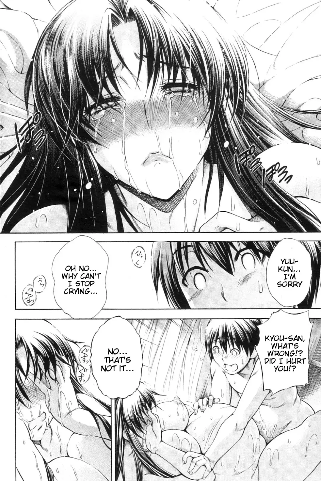 [Aoyama Akira] Himitsu no Sign - Secret Signature Fhentai - Page 171