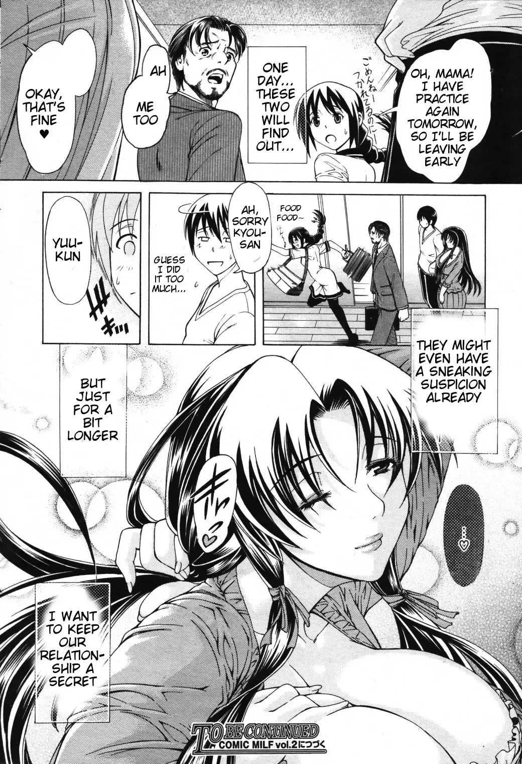 [Aoyama Akira] Himitsu no Sign - Secret Signature Fhentai - Page 33