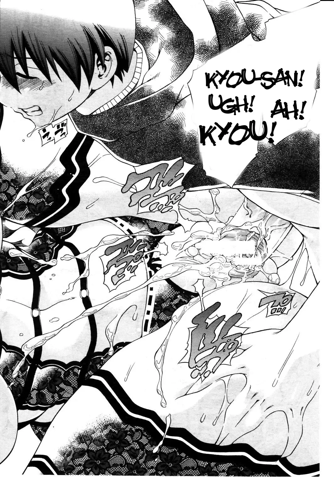 [Aoyama Akira] Himitsu no Sign - Secret Signature Fhentai - Page 62