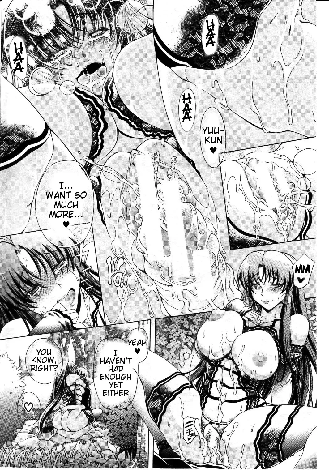 [Aoyama Akira] Himitsu no Sign - Secret Signature Fhentai - Page 65