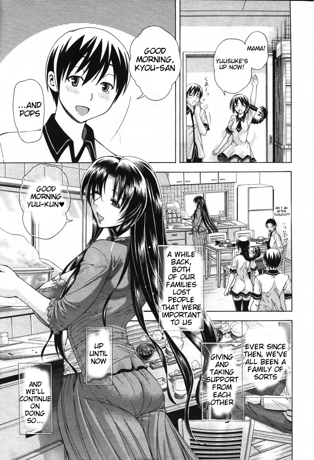 [Aoyama Akira] Himitsu no Sign - Secret Signature Fhentai - Page 7