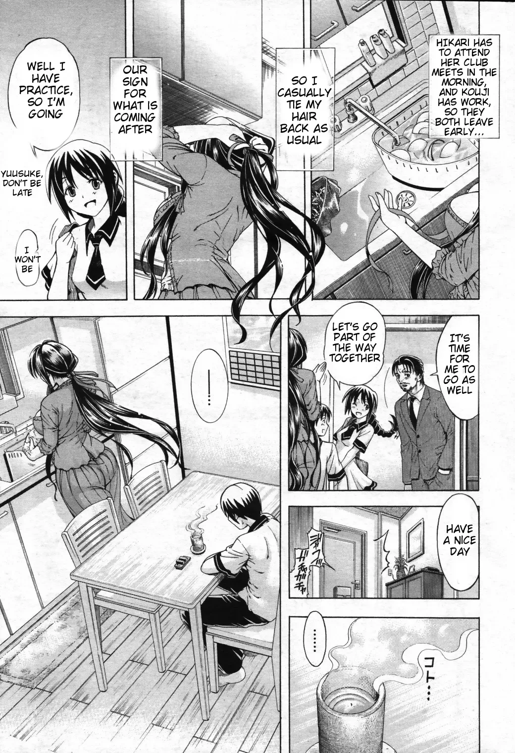 [Aoyama Akira] Himitsu no Sign - Secret Signature Fhentai - Page 9