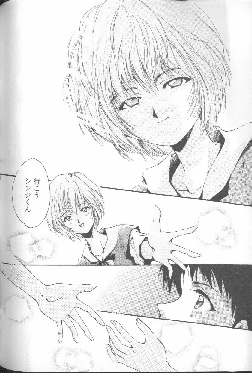 ANGELic IMPACT NUMBER 06 - Ayanami Rei Hen PART 2 Fhentai.net - Page 148