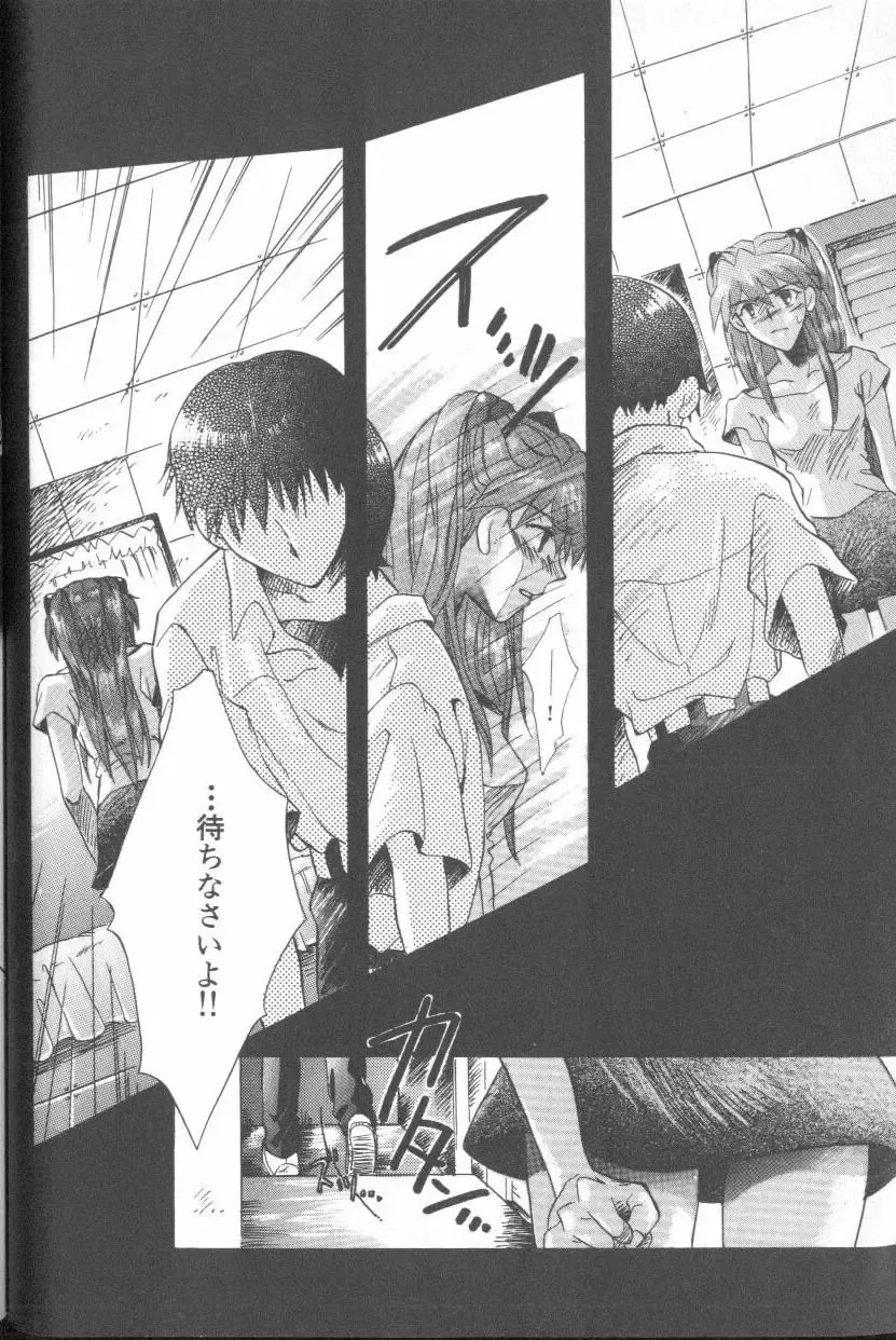 ANGELic IMPACT NUMBER 06 - Ayanami Rei Hen PART 2 Fhentai.net - Page 35