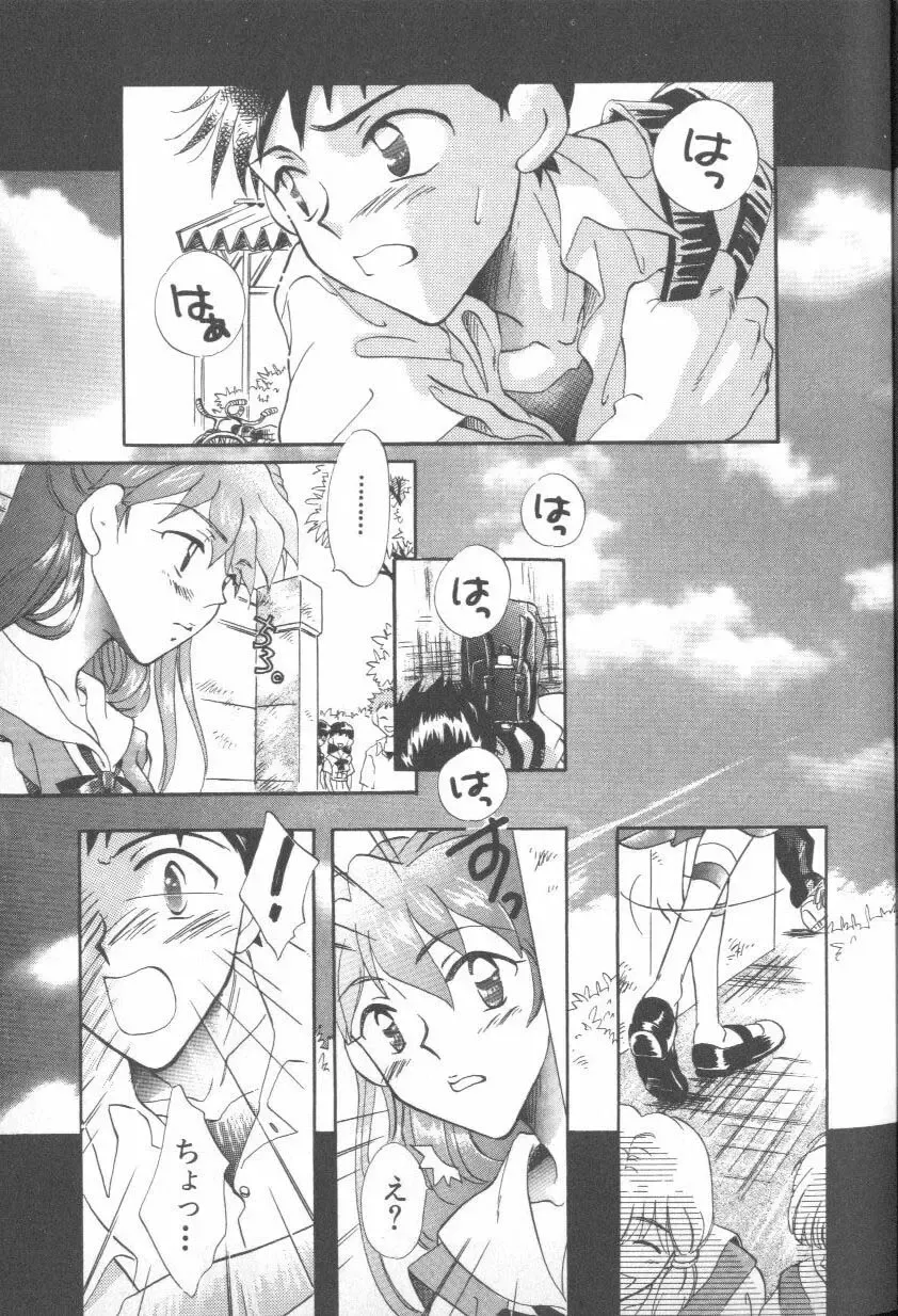 ANGELic IMPACT NUMBER 06 - Ayanami Rei Hen PART 2 Fhentai.net - Page 5