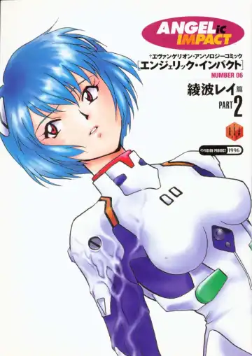 ANGELic IMPACT NUMBER 06 - Ayanami Rei Hen PART 2 - Fhentai.net