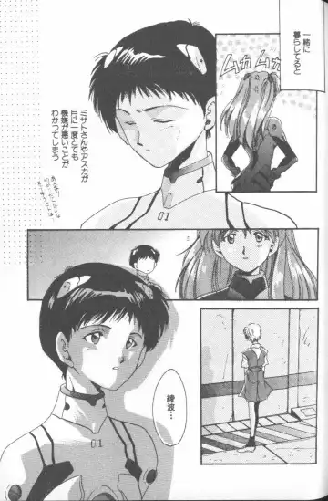 ANGELic IMPACT NUMBER 06 - Ayanami Rei Hen PART 2 Fhentai.net - Page 118