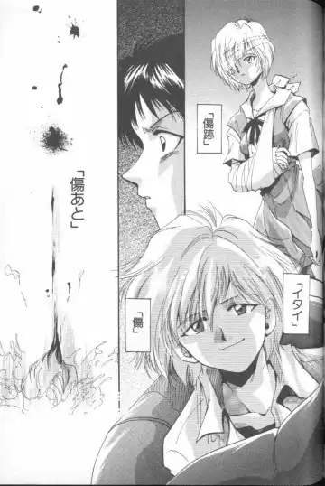 ANGELic IMPACT NUMBER 06 - Ayanami Rei Hen PART 2 Fhentai.net - Page 133