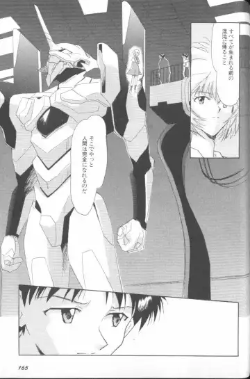 ANGELic IMPACT NUMBER 06 - Ayanami Rei Hen PART 2 Fhentai.net - Page 161