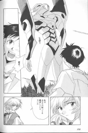 ANGELic IMPACT NUMBER 06 - Ayanami Rei Hen PART 2 Fhentai.net - Page 166