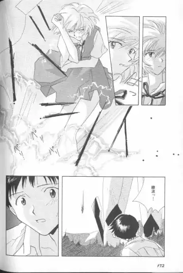 ANGELic IMPACT NUMBER 06 - Ayanami Rei Hen PART 2 Fhentai.net - Page 168