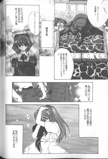 ANGELic IMPACT NUMBER 06 - Ayanami Rei Hen PART 2 Fhentai.net - Page 73