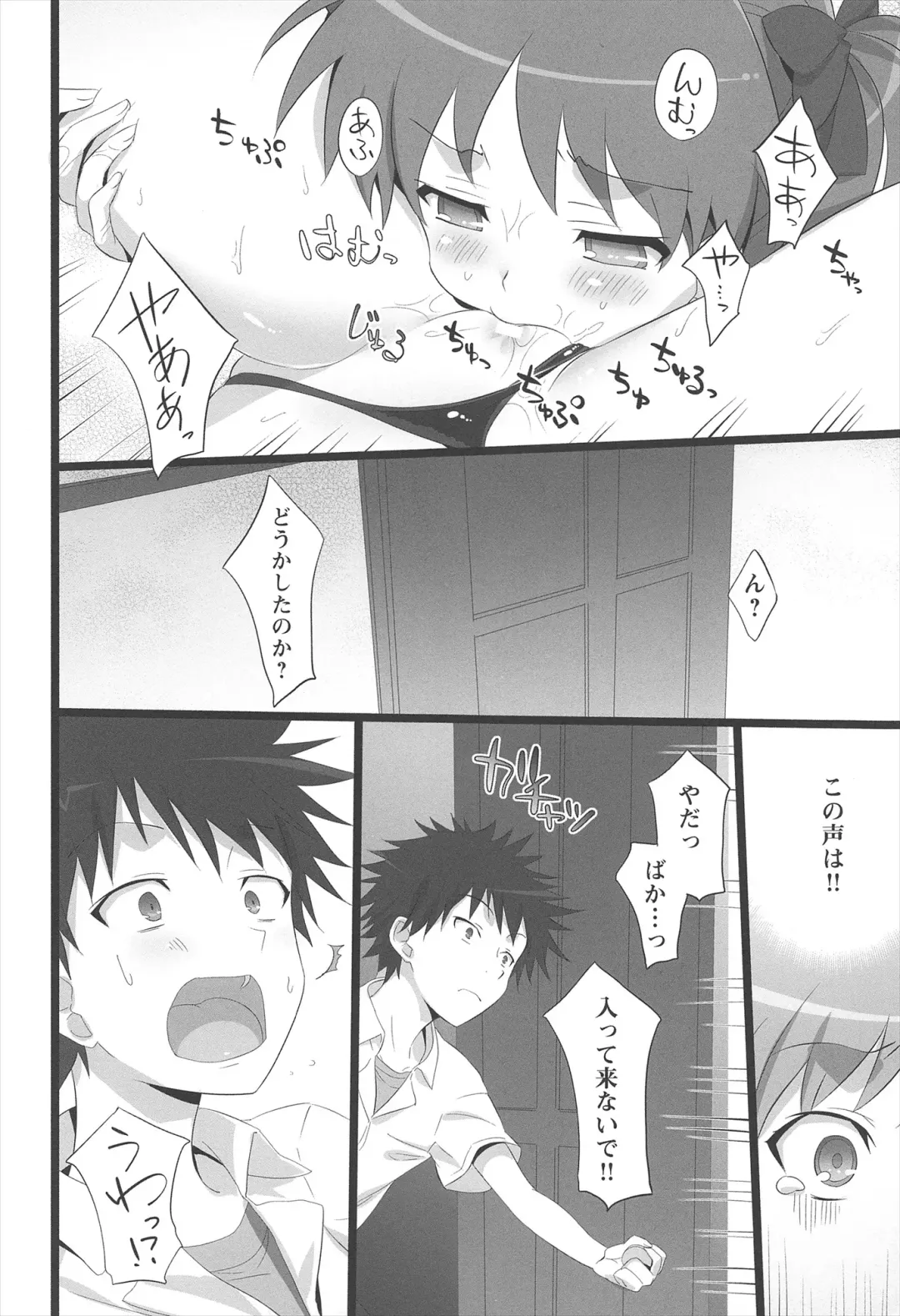 [Hisasi] Neko wa Manma ga Utsukushii Matomebon Fhentai - Page 102