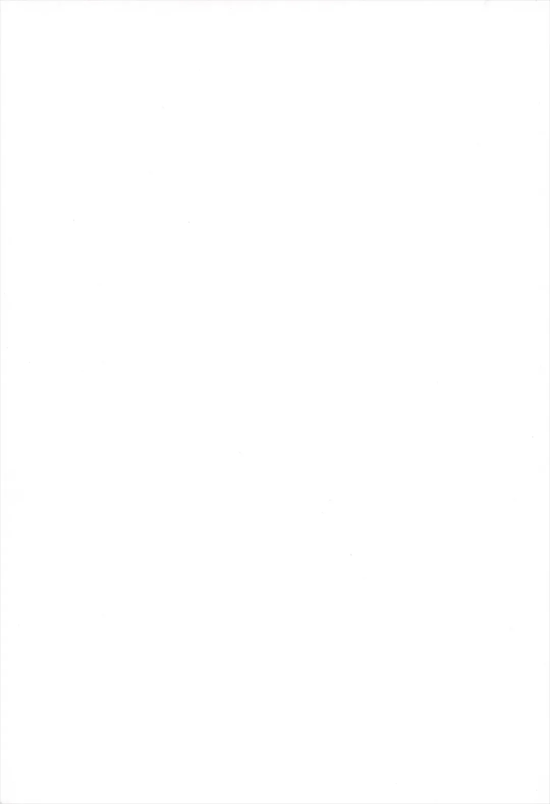 [Hisasi] Neko wa Manma ga Utsukushii Matomebon Fhentai - Page 139