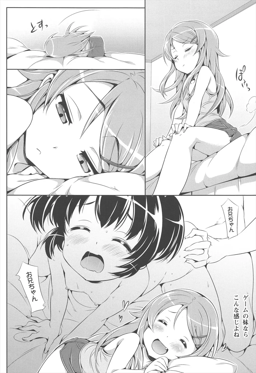 [Hisasi] Neko wa Manma ga Utsukushii Matomebon Fhentai - Page 30