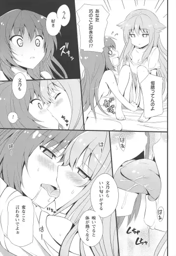 [Hisasi] Neko wa Manma ga Utsukushii Matomebon Fhentai - Page 15