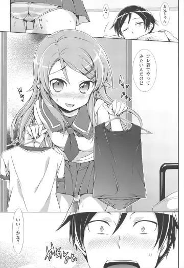 [Hisasi] Neko wa Manma ga Utsukushii Matomebon Fhentai - Page 43